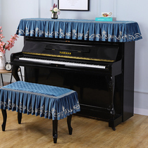  Cabinet piano cover dustproof half cover Modern simple piano stool cover Nordic AMERICAN Yamaha 88 key cover cloth cover towel