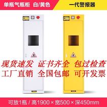 Flammable and explosive liquid storage cabinet fume cabinet chemical safety cabinet fire-proof gas bottle cabinet laboratory explosion-proof cabinet