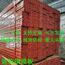  Concrete isolation pier custom highway bridge special-shaped inspection well site construction plane building steel template mold