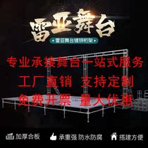 Steel Truss auto show Assembly fast folding shelf wedding reinforcement light stand large event stage truss