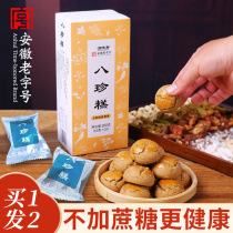 Man Dezhai Bazhen Cake Children Adult Snacks Pin Gorgon Seed Pills Jian No Conditioning No Sucrose Spleen and Stomach Cake