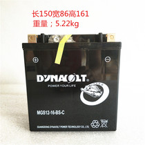 Motorcycle Battery 12v16ah Universal LT-A500F ATV Modified Racing Motorboat Lion Battery