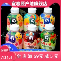 Milk tea 20 bottles of hand shake hot and cold Double Bubble milk drink Net red fruit drink fruit tea cold drink