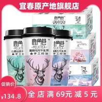 Deer Point Lane Milk Tea Milk Tea Net Red Cup packed Hong Kong style drinking Fawn Deer out smear sugar red beans box 20 cups