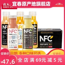 NFC Orange Juice Mango juice Apple Banana Juice Non-concentrated Reduced juice NFC Drink Whole box of drinks