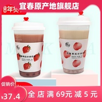 White Peach Strawberry fruit pearl milk tea cup diy brewing Net red beverage handmade milk tea 2 cups