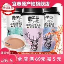 Lujiao Lane Milk Tea Milk Tea Net Red Peach Oolong Tea Black Sugar Deer Milk Tea Black Sugar Pill Milk Tea Instant Drink Hong Kong Style Milk Tea