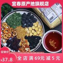 Authentic old Beijing sour plum soup raw material package Black plum dried commercial homemade sour plum juice bag tea bag non-sour plum powder