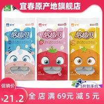Mengniu cheese Qibei children dry strawberry original milk slices 32g Inner Mongolia Snack milk shell sugar Cheese dairy products