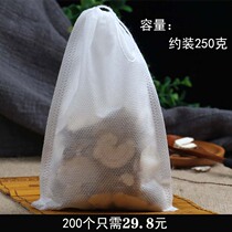 200 15*20cm non-woven Chinese medicine decoction bags stewed slag bags disposable material bags filter soup bags