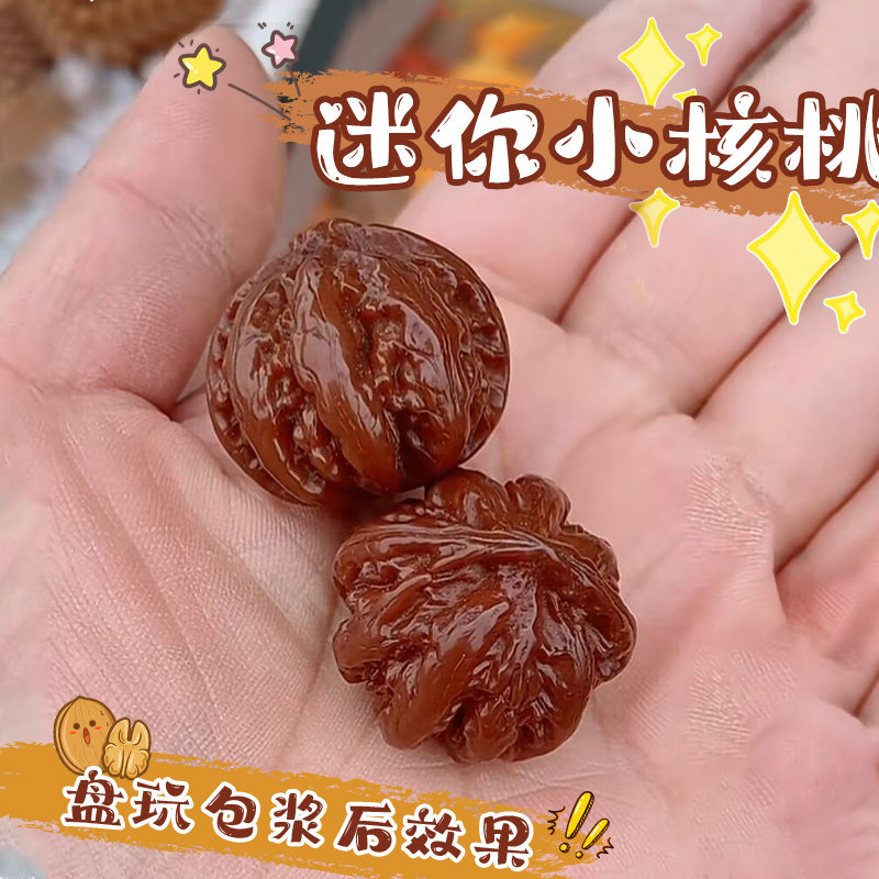 小秋子文玩核桃-小秋子文玩核桃促销价格、小秋子文玩核桃品牌- 淘宝