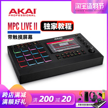 Spot AKAI MPC LIVE2 WORKSTATION STAND-alone HIPHOP HIP HOP TRAP PERCUSSION PAD with SPEAKER BATTERY