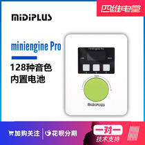 MIDIPLUS MiniEngine Pro USB MIDI Portable Mini Synthesizer Hardware Synthesizer Audio Source