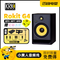 New KRK G4 Rokit5 6 7 8 10 RP5 RP6 RP8 Active arrangement monitor speaker DJ audio