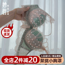 Underwear womens small chest gathered sub-breast anti-sagging comfortable no rim sexy lace breathable bra flat chest upper bracket