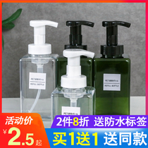 Mousse bubble Bottle shampoo bottled foam hand sanitizer bottle press type facial cleanser bubbler
