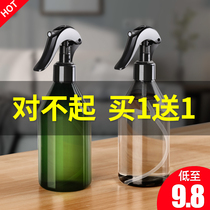 Spray bottle New Watering Can alcohol disinfection cleaning special small new portable fine mist single thickened spray kettle