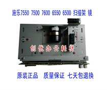 Xerox 7550 7500 7600 6550 6500 Scanner Lens CCD Assembly