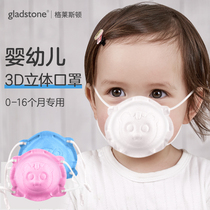 Baby masks children masks 3d cute baby masks 0 to 6 months young children 6 to 12 months New Born 1 year old