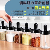 (Buy one get one free) kitchen spoon lid one seasoning jar household seasoning box jar moisture proof salt jar seasoning bottle