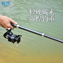 New carbon fishing rod Sea Pole set special super hard far throwing Rod sea fishing rod full set of combination sea pole throwing Rod