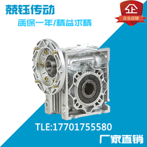 Factory direct nmrv25 30 40 50 63 75 90 Worm gear reducer RV aluminum shell reducer