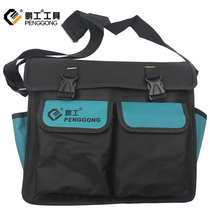 Electrician kit canvas large thickened multifunctional repair shoulder satchel home appliance repair Oxford cloth tool bag