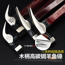 Wooden well square wooden handle sheep horn hammer Woodworking hammer hammer square hammer steel hammer tool nail pulling household size hammer