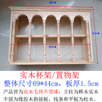 diy solid wood retro hanging wall cup shelf lattice shelf cups Show Gscattered pieces Flat line Multi pagogue containing objects