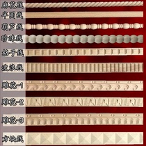 Dongyang wood carving semi-circle linen hoist line pearl line European solid wood line furniture carving line cabinet line