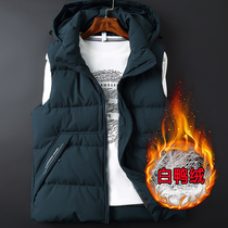 Large size autumn and winter down vest man fattened fashion waistcoat coat detachable hat loose tide fat vest