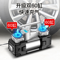 Zhenhui 628AB high-power car 12v double-cylinder air pump car tire pump pump