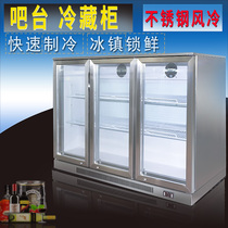 Commercial Bar Beer Cabinet Two Doors Stainless Steel Beer Drinks Freshness Cabinet Refrigerated Display Cabinet KTV Bar Fridge