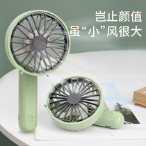 Folding rotatable hand-held small fan Charging silent big wind mini portable portable outdoor USB fan