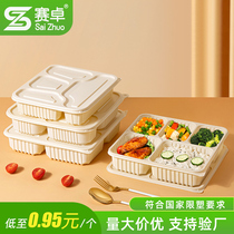 Saizhuo disposable lunch box environmentally friendly lunch box corn starch degradable take-out package box split high-grade fast food round