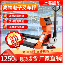 Yaohua Forklift Scales 2t3 Tons Manual Hydraulic Forklift Truck With Electronic Ground Pound Scale Bull Weighing Carrying Car Forklift Truck