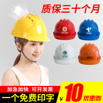 Three tendons safety helmet construction site ABS labor insurance power construction supervision printing Word Anti-smashing construction safety head hat