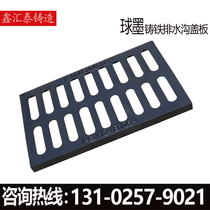 Ductile iron manhole cover Drain cover Sewage rainwater grate manhole cover Sewer ditch cover Manhole cover