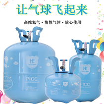 Home Helium Tank Size Bottle Balloon Floating air inflator Inflator Wedding House Arranged Birthday Weddings Wedding Decorations