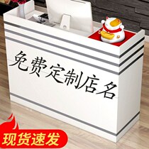 Simple modern atmosphere front desk welcome desk service desk bar table cash register company front desk reception desk