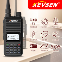 kevsen A1 power intercom handset UV double Civil 50km car radio site the car