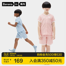Banana childrens pajamas 501s boys and girls pure cotton skin-friendly gauze short sleeve home clothing set thin anti-dew belly