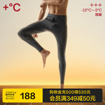 Banana hot leather 503 mens warm pants 2021 Winter new anti-Pilling thick warm antibacterial trousers