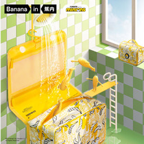 Banana X small yellow people Joint travel dry and wet separation wash bag large capacity cosmetic bag storage bag waterproof suspension