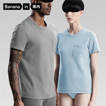 Banana inside pure cotton lovers T-shirt 501S Home Clothing Short Sleeves Lady Pyjamas Pure Casual Blouse Mens Bottom Inner Lap