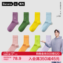 (Wang Yibo same model) 500E fit socks womens autumn and winter socks mens leisure sports thread cotton socks