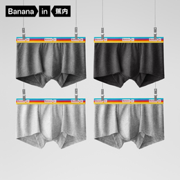 4 pieces of Bananain banana 301s men's underwear cotton crotch boxer youth sports breathable boxer pants men