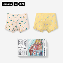 2-piece banana 520C supermarket theme childrens underwear Modal male and female childrens boxer shorts antibacterial briefs