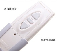 Red Leaf electric curtain remote control Shanhui remote control Daijing Ke remote control Jie remote control trigger