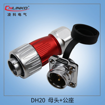 Lingke DH20-2-3-4-5-7-9-12 core rotary locking metal air plug reverse installation